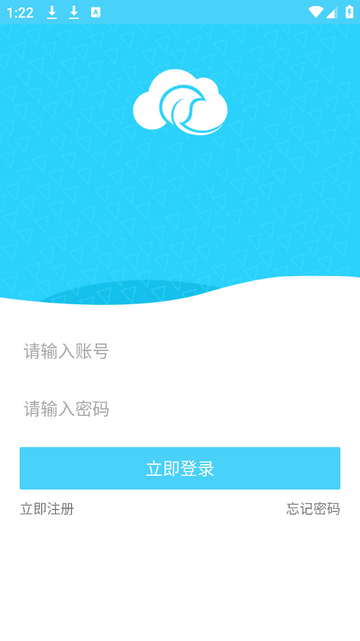 环保云平台手机app