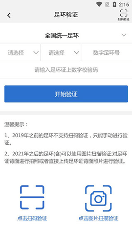 中国信鸽协会2025最新版