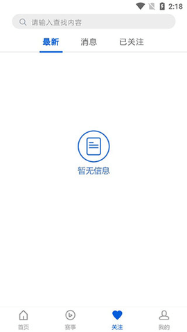 中国信鸽协会2025最新版