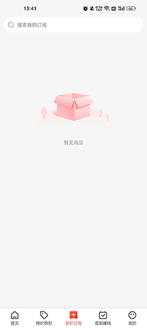 买什么都省手机版