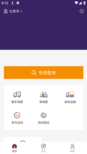 物多多app