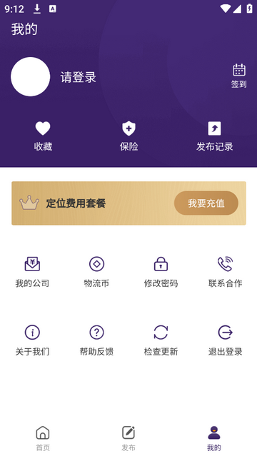 物多多app