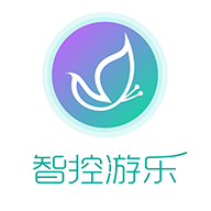 智控游乐手机app