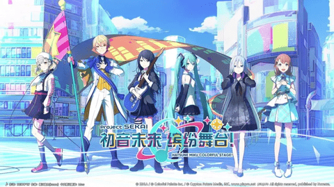 初音未来缤纷舞台2024最新版