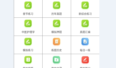 主管护师鸣题库2025最新版