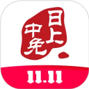 日上免税店(海外购物)App