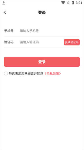 日上免税店(海外购物)App