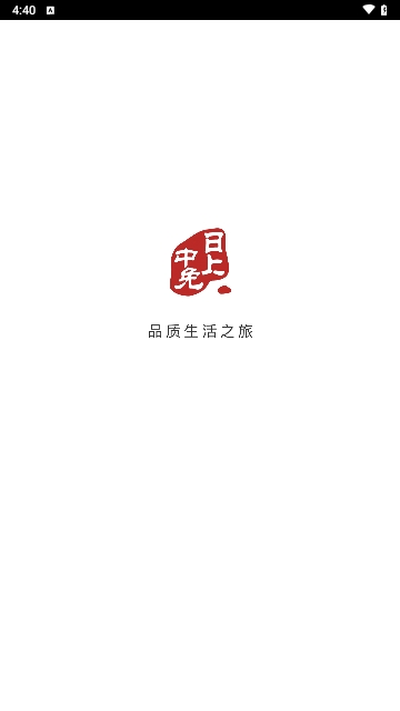 日上免税店(海外购物)App