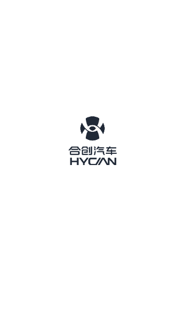 HYCAN合创最新版(合创汽车)