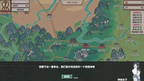 四海一商最新版