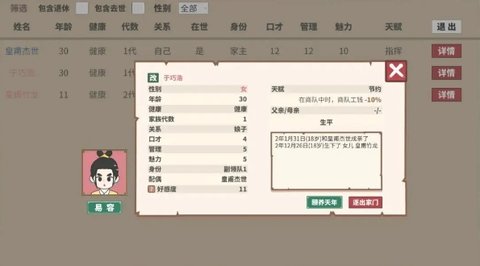 四海一商最新版