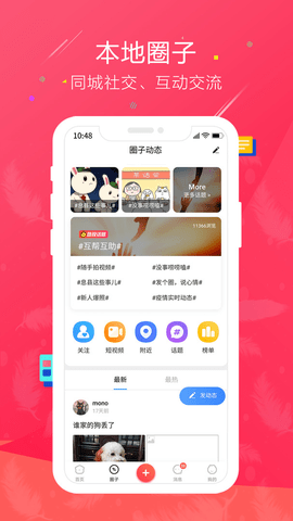 鱼嗅网2025最新版