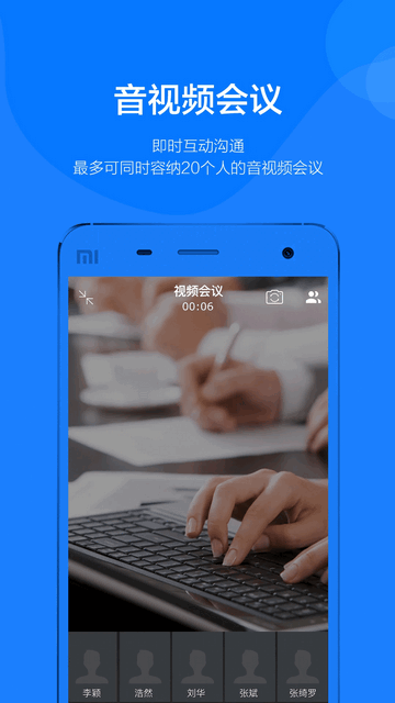 钢信app