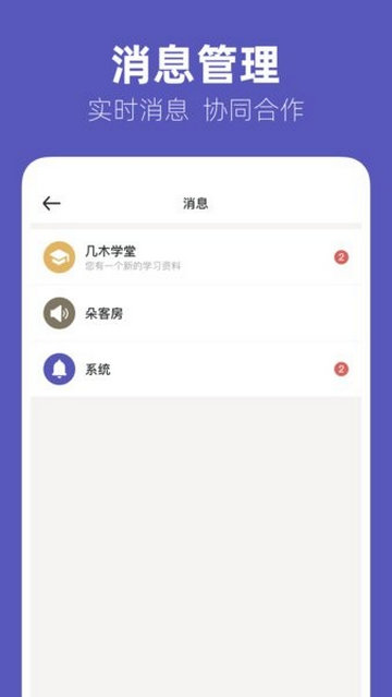 几木里app