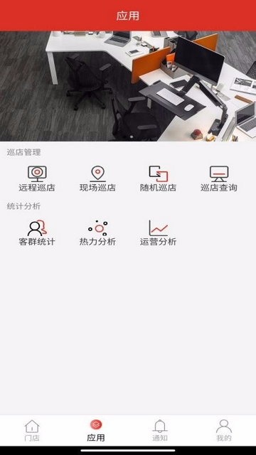 客眸Plus手机app