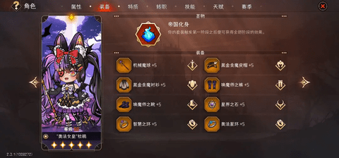 冒险寻宝然后打败魔王最新版