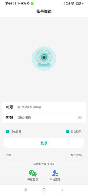 超级看看(iCSee)App