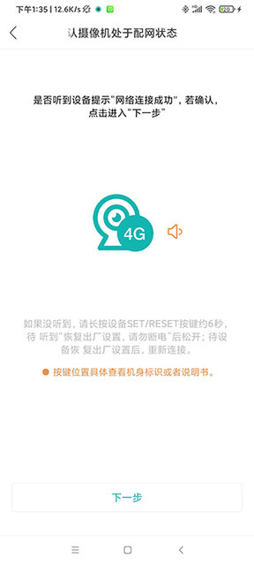 超级看看(iCSee)App