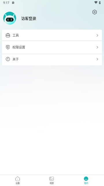 超级看看(iCSee)App