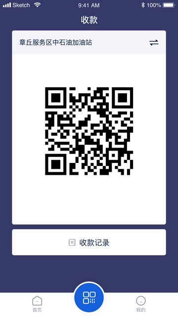 大象加油商户端手机app