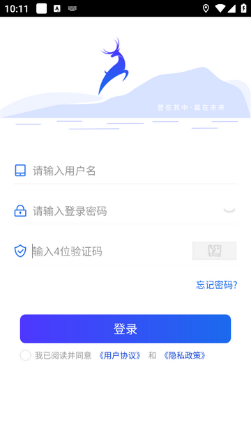 一美多营业助手手机app