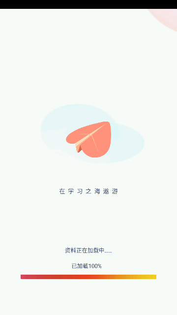 小学数学同步手机版