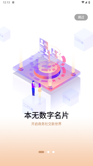 本无名片2025最新版