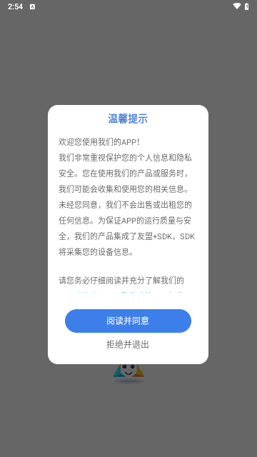 YH在线学堂最新版