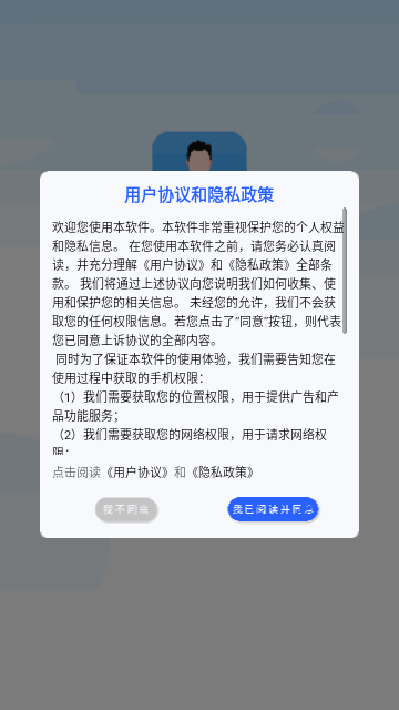 长图全能王软件安卓版