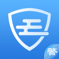 警易云app