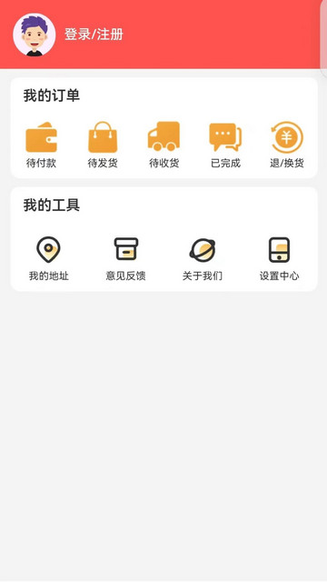 快速省