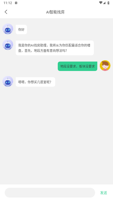 楼盘网手机版