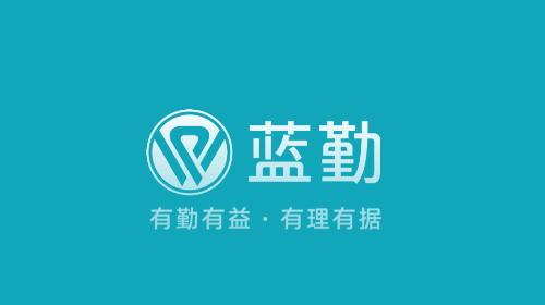 万才企业版手机app