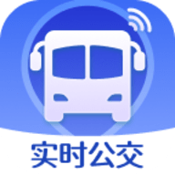 实时公交万通app最新版