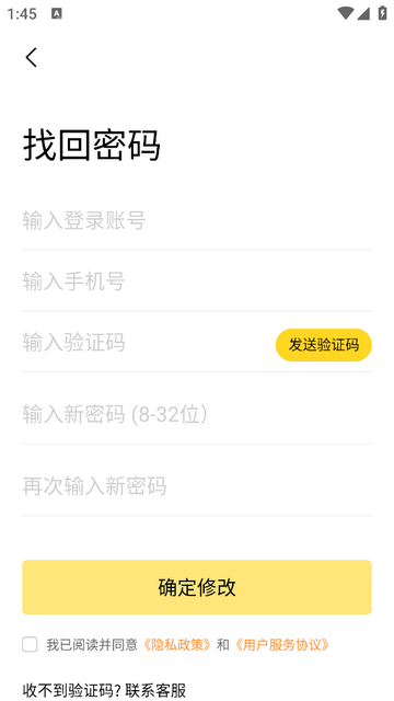 好生意经理版app