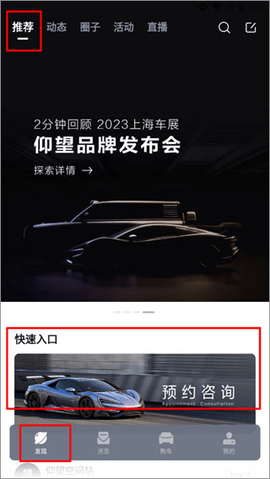 仰望汽车2025最新版