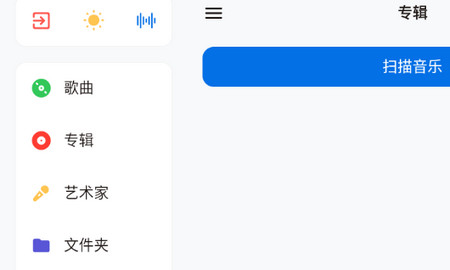 糖醋音乐2025最新版