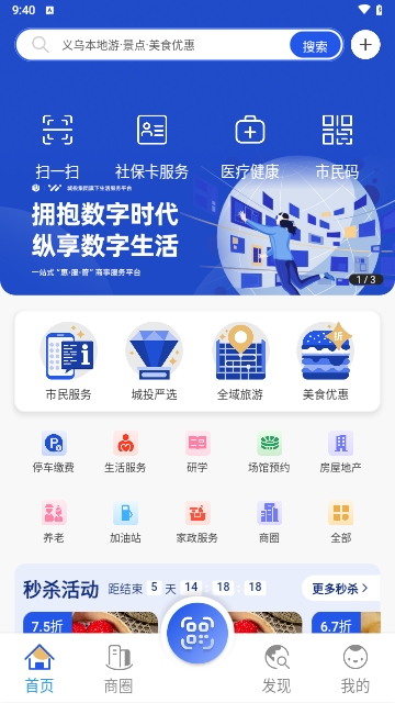 义卡通2025最新版