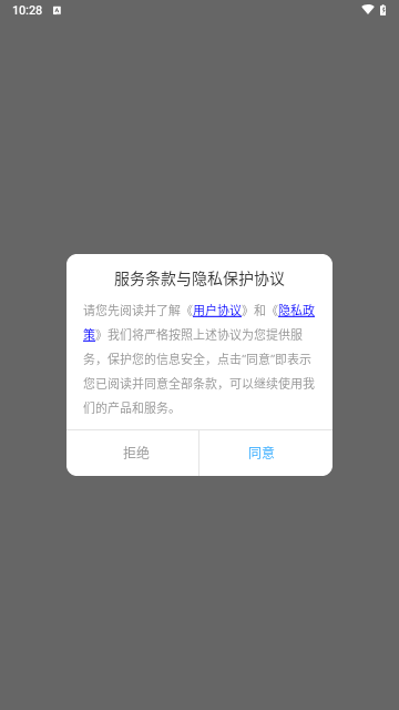 WiFi万能无线连接最新版