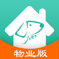 金牌管家物业版app