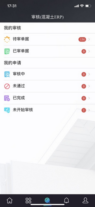 将心混凝土手机app