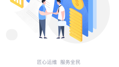 全民公社app