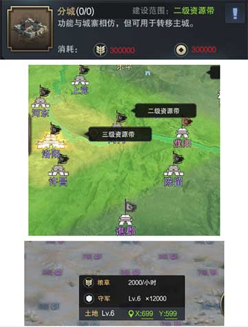 三国群英传霸王之业2025最新版