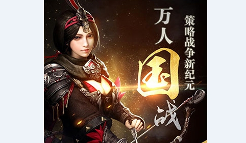 三国群英传霸王之业2025最新版