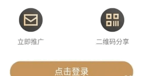 销售有招手机app