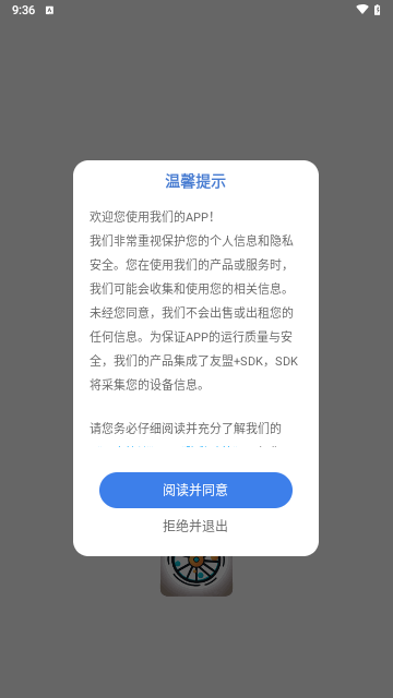 研修网最新版