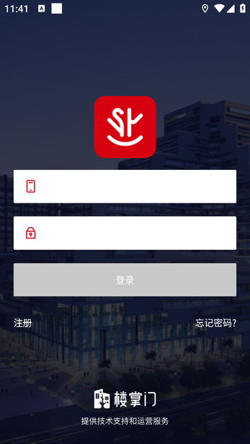 深慧通app