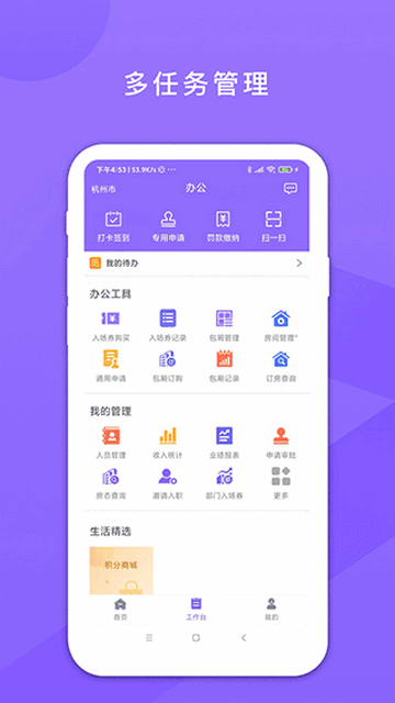 鑫娱app