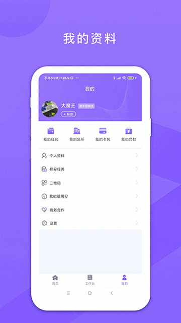 鑫娱app