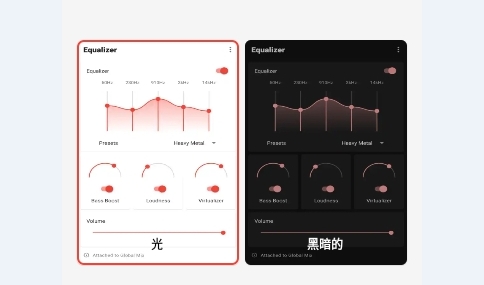 Equalizer均衡器App